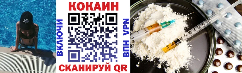 Купить наркотики цена Дивногорск Гашиш  Героин  АМФ  Бошки Шишки  Меф мяу мяу  A PVP 