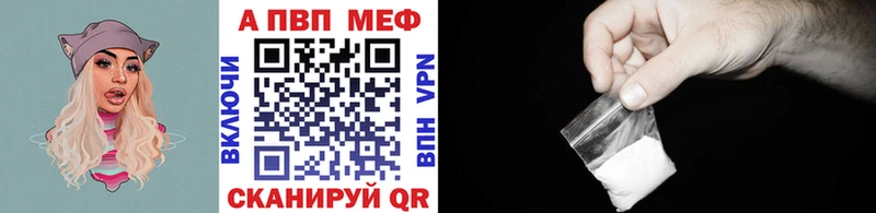 Alpha-PVP VHQ  Дивногорск 