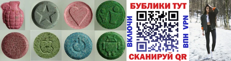 Экстази таблы mega как войти Дивногорск что такое наркотик