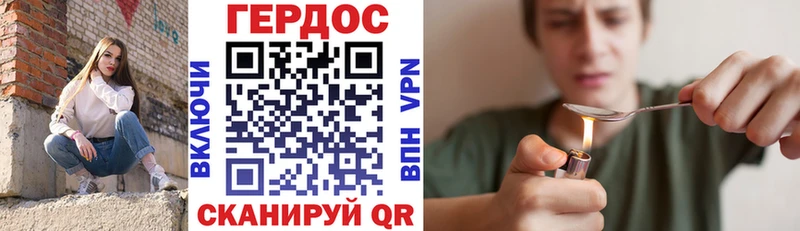 купить  сайты  Дивногорск  ГЕРОИН белый 
