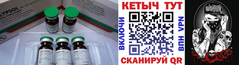 omg ССЫЛКА shop клад Кетамин VHQ Дивногорск