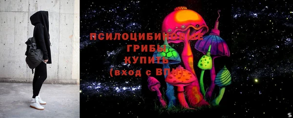 марихуана Гусев