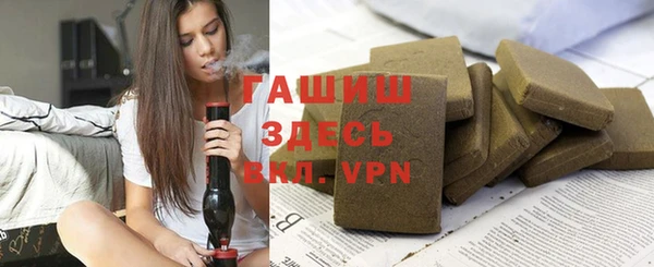 каннабис Гусиноозёрск