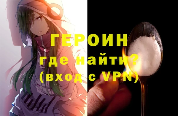 не бодяженный Горнозаводск