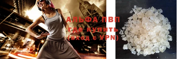 марихуана Гусев