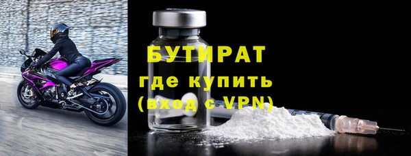 MESCALINE Гусь-Хрустальный