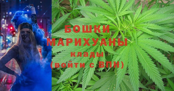марихуана Гусев
