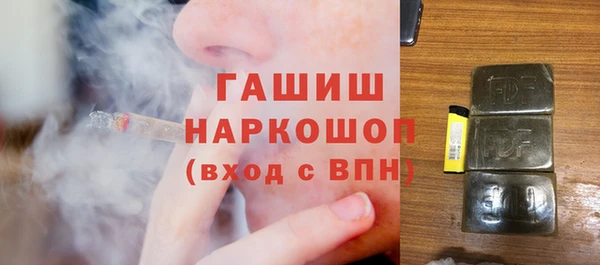 каннабис Гусиноозёрск