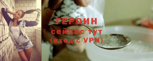MESCALINE Гусь-Хрустальный
