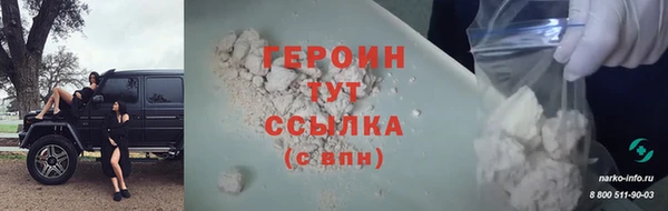 каннабис Гусиноозёрск