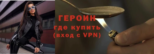 не бодяженный Горнозаводск