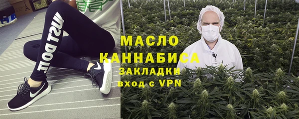 бутират Домодедово