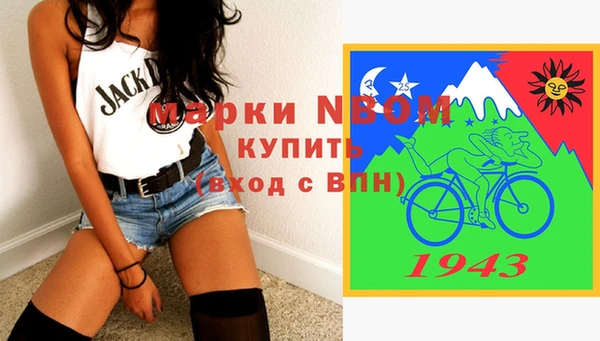 скорость Одинцово