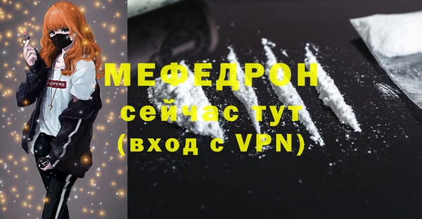 каннабис Гусиноозёрск