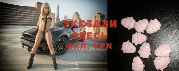 стафф Березники