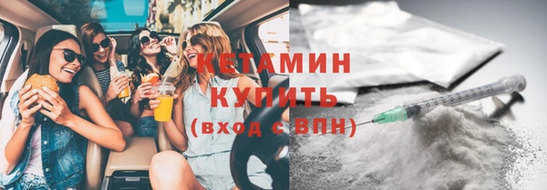 марихуана Гусев