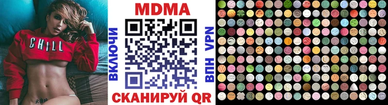MDMA VHQ  Дивногорск 