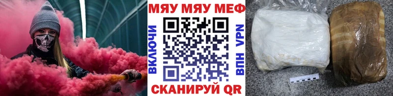 Мефедрон  Дивногорск