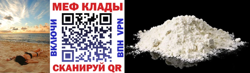 blacksprut ONION сайты даркнета как зайти Мефедрон VHQ закладки Дивногорск