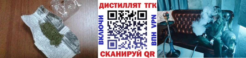 Дистиллят ТГК THC oil Дивногорск