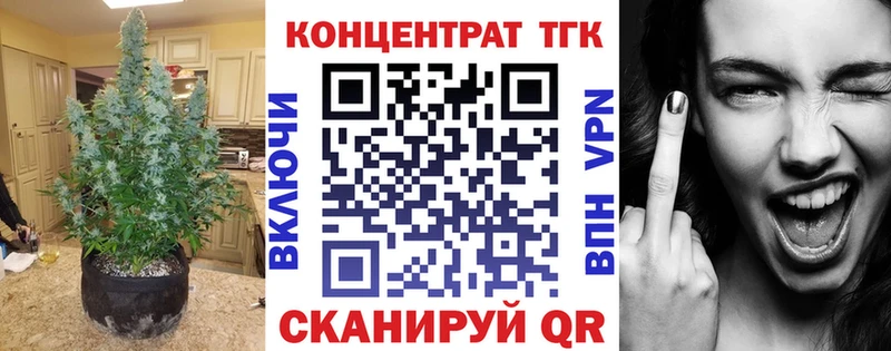 ТГК вейп Дивногорск